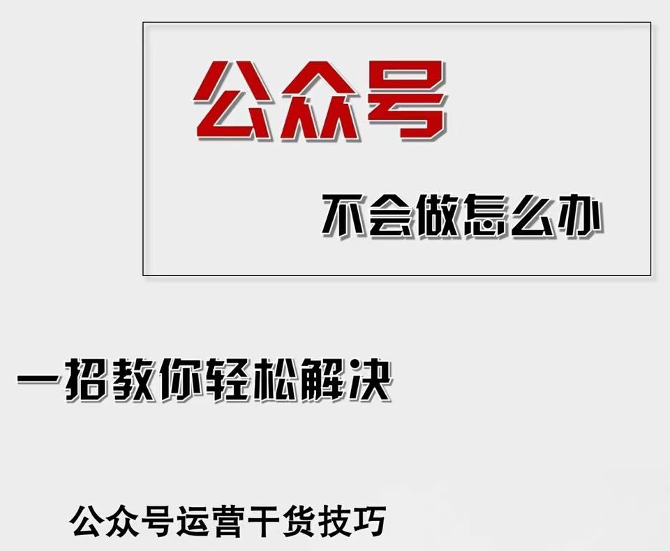 （12526期）公众号爆文插件，AI高效生成，无脑操作，爆文不断，小白日入1000+-哔搭谋事网-原创客谋事网