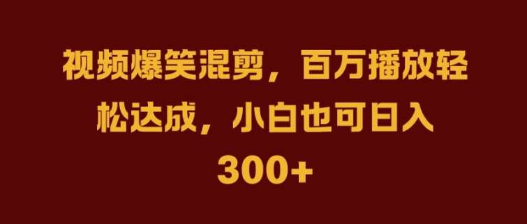 抖音AI壁纸新风潮，海量流量助力，轻松月入2W，掀起变现狂潮【揭秘】-哔搭谋事网-原创客谋事网