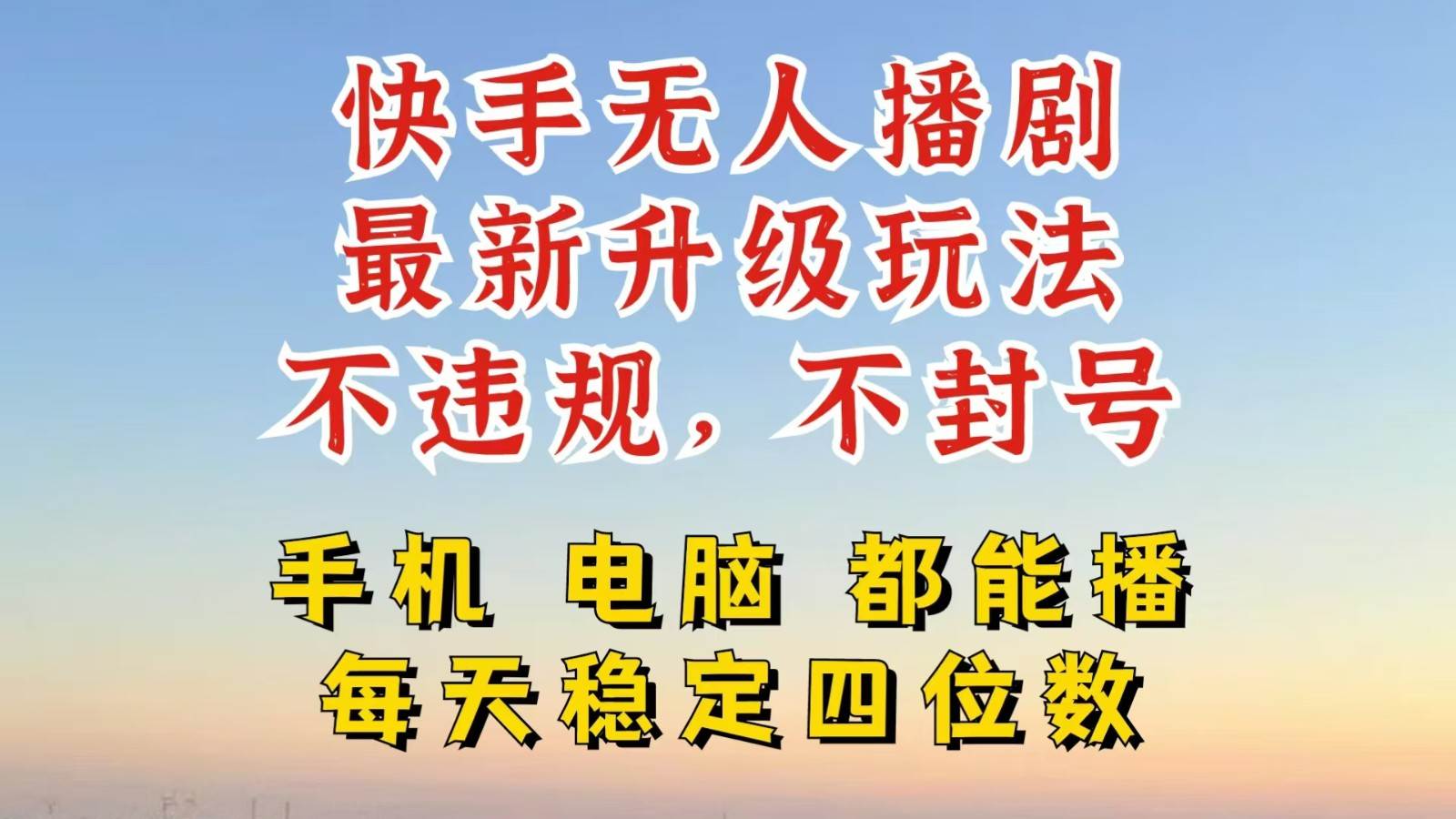 利用AI软件让照片变活，发布小红书抖音引流，一天搞了四位数，新玩法，赶紧搞起来-哔搭谋事网-原创客谋事网