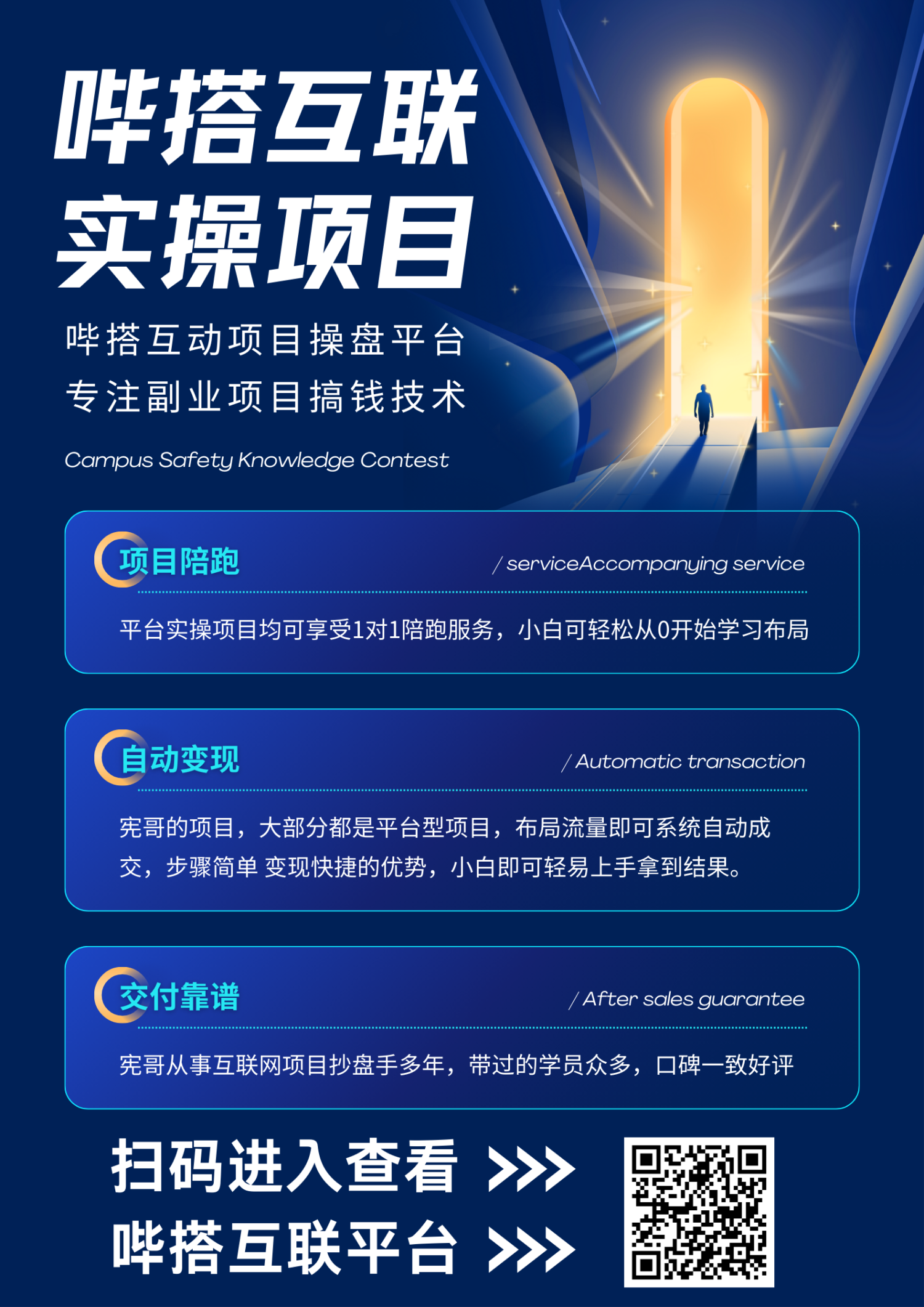 现在的大环境情况，轻资产小而美，才是未来的主流！-哔搭谋事网-原创客谋事网