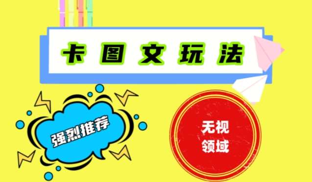 抖音最新短剧卡图文1：1搬运，号称百分百过原创搬运神器【揭秘】-哔搭谋事网-原创客谋事网