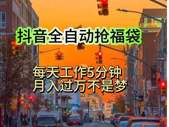 （11720期）挂机日入1000+，躺着也能吃肉，适合宝爸宝妈学生党工作室，电脑手…-哔搭谋事网-原创客谋事网