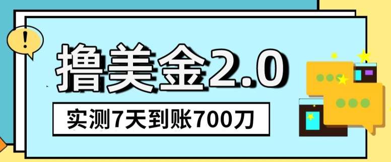 YouTube分享视频赚收益！5刀即可提现，实操7天到账7百刀【揭秘】-哔搭谋事网-原创客谋事网