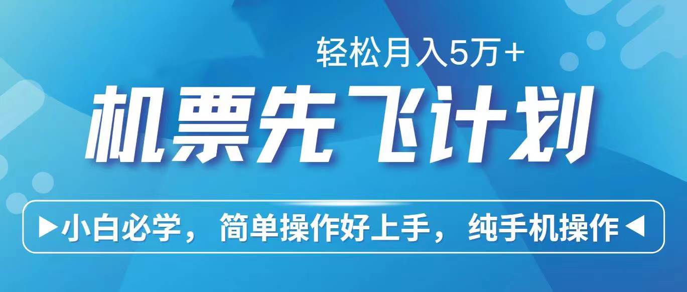 （10375期）2024年闲鱼小红书暴力引流，傻瓜式纯手机操作，利润空间巨大，日入3000+-哔搭谋事网-原创客谋事网