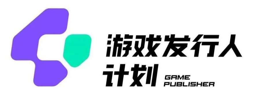 游戏发行人计划最新玩法，单条变现10000+，小白无脑掌握【揭秘】-哔搭谋事网-原创客谋事网