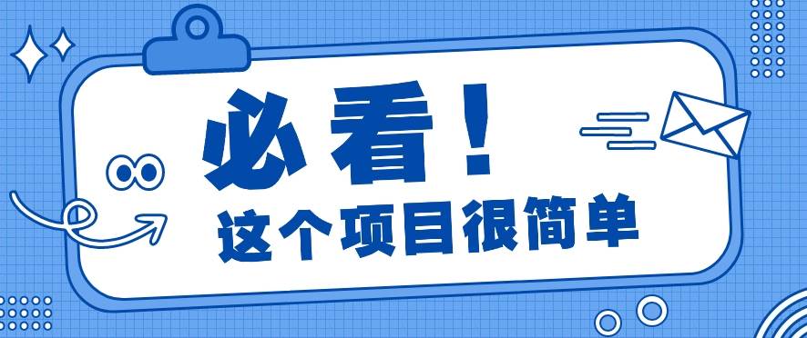 利用小红书免费赠书引流玩法：轻松涨粉500+，月入过万【视频教程】-哔搭谋事网-原创客谋事网