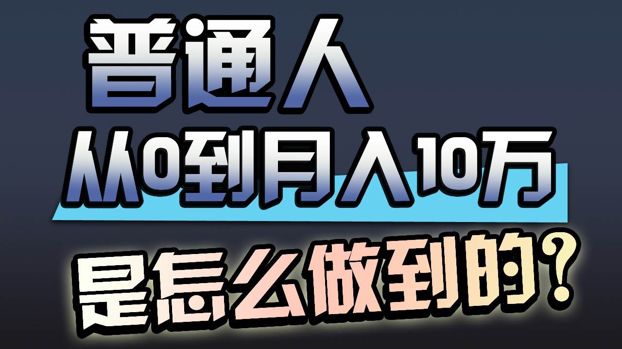 一年赚200万，闷声发财的小生意！-哔搭谋事网-原创客谋事网