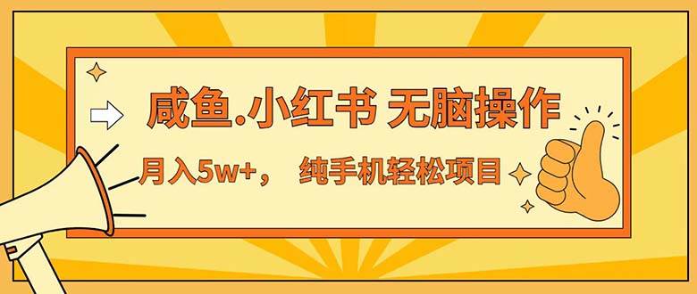 （12071期）七天赚了3.89万！最赚钱的纯手机操作项目！小白必学-哔搭谋事网-原创客谋事网