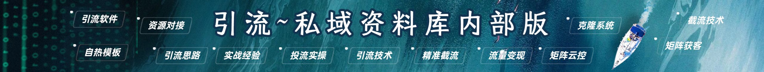 中创网-哔搭谋事网-原创客谋事网 – 专注为互联网创业者提供营销推广技巧与创业知识