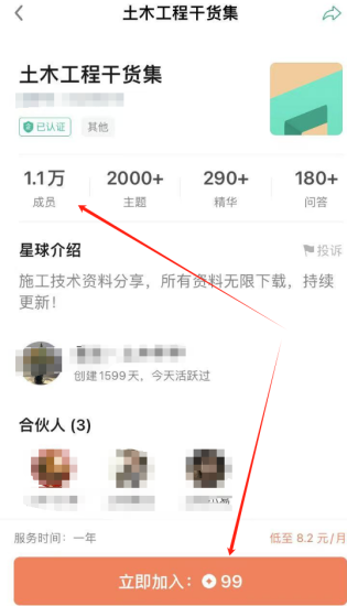 卖这个虚拟资料，搞了100多万-哔搭谋事网-原创客谋事网