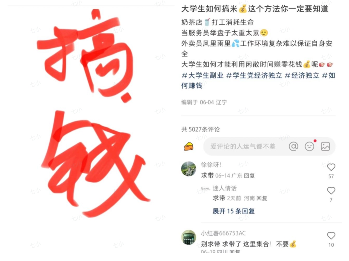 图片[2]-【宪哥】私域流量一本通，11-5号修订版（更新中）-哔搭谋事网-原创客谋事网