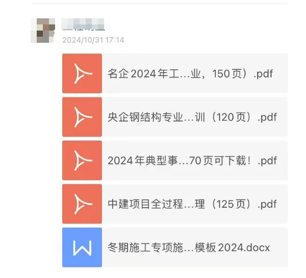 卖这个虚拟资料，搞了100多万-哔搭谋事网-原创客谋事网