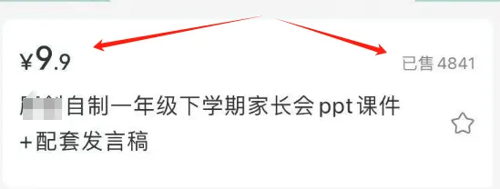 做虚拟资料项目，6个细分领域，卖了30来万，你不知道的赚钱方法。-哔搭谋事网-原创客谋事网