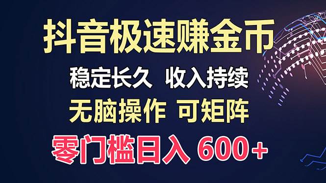 （13327期）百度极速云：每天手动操作，轻松收入300+，适合新手！-哔搭谋事网-原创客谋事网