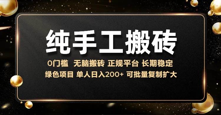 （13388期）纯手工无脑搬砖，话费充值挣佣金，日赚200+长期稳定-哔搭谋事网-原创客谋事网