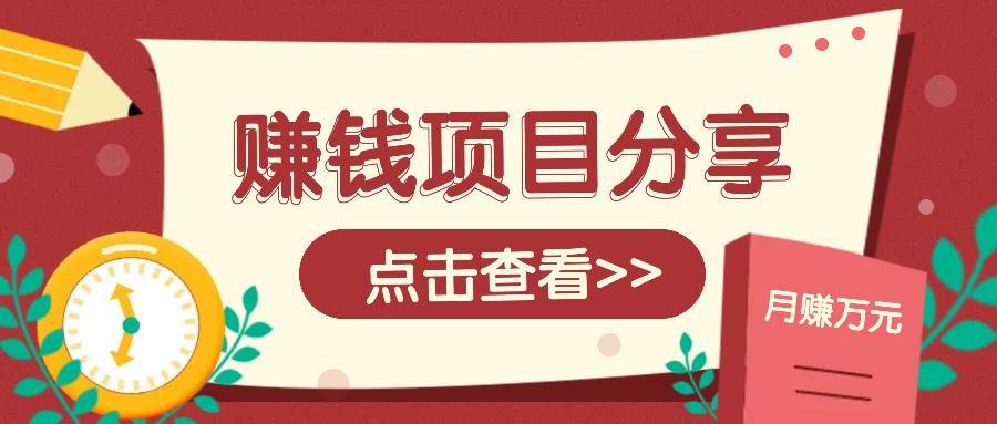 番茄小说新玩法，借助AI推书，无脑复制粘贴新手小白轻松收益400+-哔搭谋事网-原创客谋事网