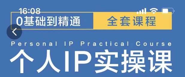 操盘手思维、个人IP、MCN孵化打造千万粉丝IP的运营方法论-哔搭谋事网-原创客谋事网