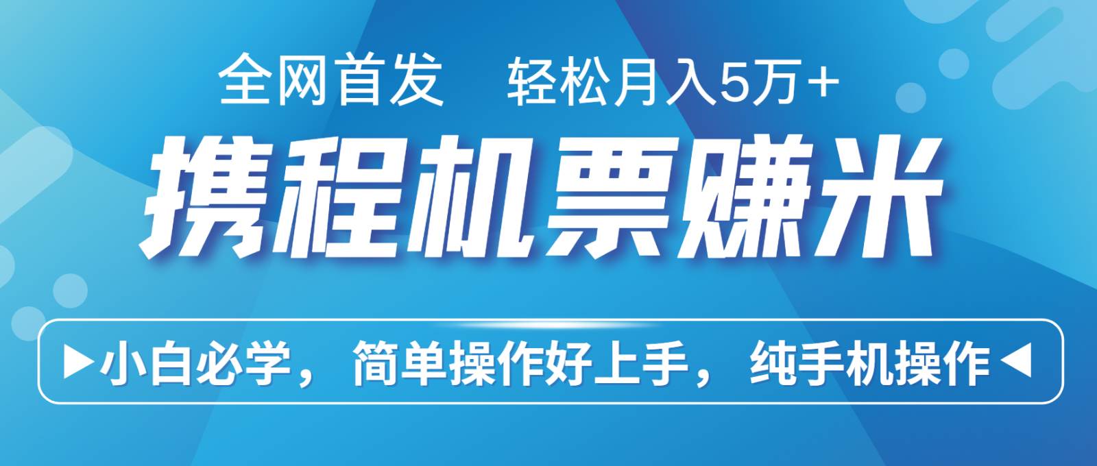 7天赚了2.8万，年前风口超级大，操作很简单，每天一个小时左右就可以-哔搭谋事网-原创客谋事网