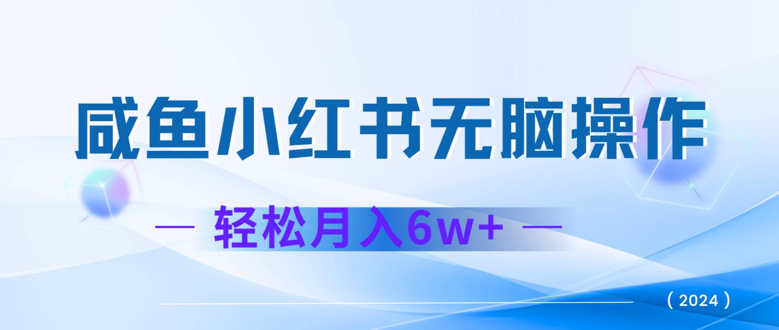 7天赚了2.4w，年前非常赚钱的项目，机票利润空间非常高，可以长期做的项目-哔搭谋事网-原创客谋事网