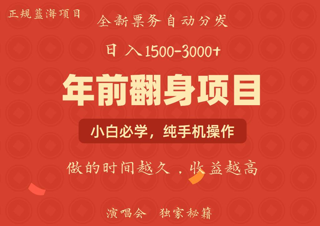 日入1000+  娱乐项目 全国市场均有很大利润  长久稳定  新手当日变现-哔搭谋事网-原创客谋事网