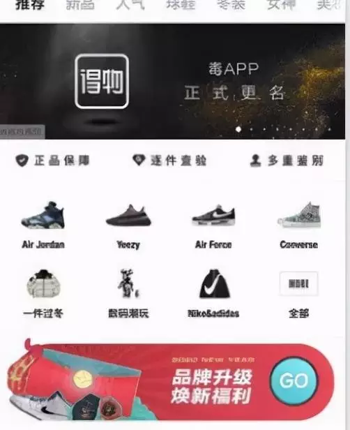 得物APP视频如何收益？单号一个月轻松收入5000+-哔搭谋事网-原创客谋事网