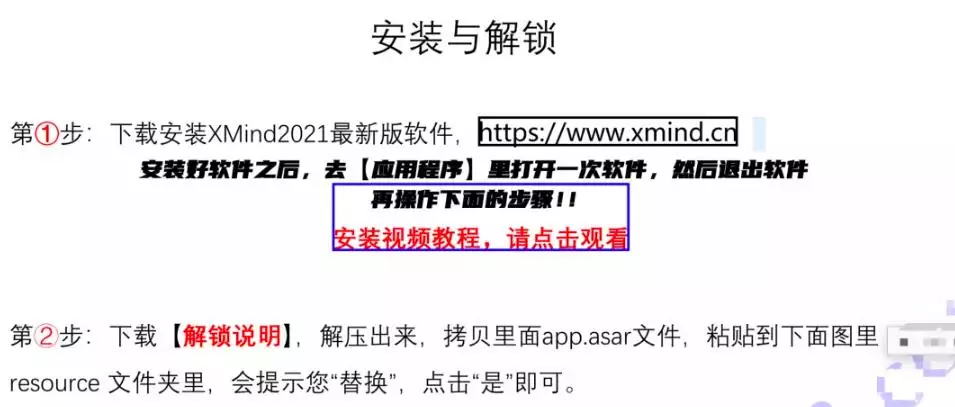 解锁两款常用软件，借助软件有人月入50000-哔搭谋事网-原创客谋事网