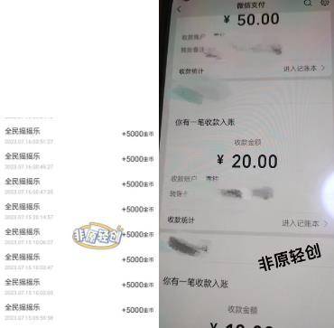 收费12900的小游戏项目，单机收益30+，独家养号方法-哔搭谋事网-原创客谋事网