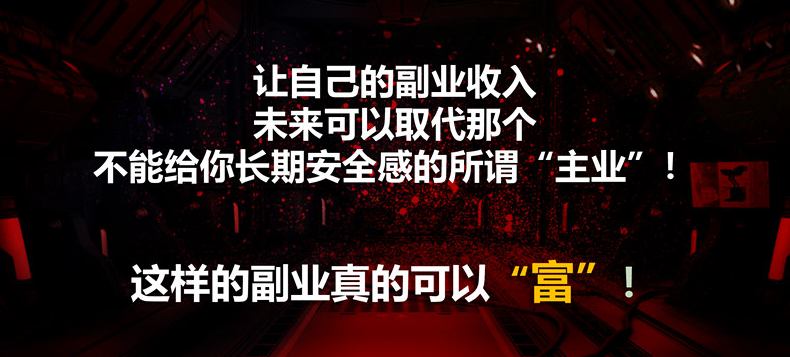 知识学院终身会员成长社群，每天更新，500T+各平台网课资源+软件免费送，招代理。-哔搭谋事网-原创客谋事网