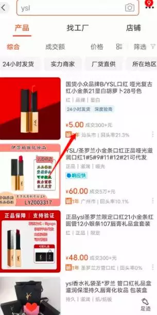 信息差赚钱项目：群裂变+运费到付，日赚1000+很轻松-哔搭谋事网-原创客谋事网