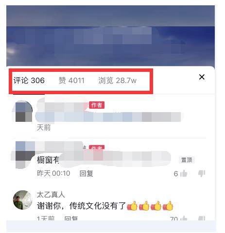 起了个抖音号，第4天爆了！操作简单，可批量复制（无水印）-哔搭谋事网-原创客谋事网