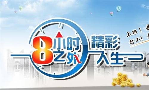 小白该如何开启自己的副业之路？-哔搭谋事网-原创客谋事网