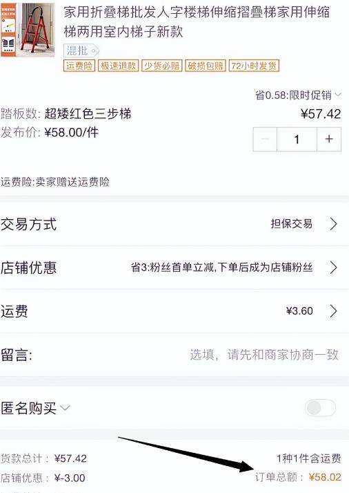 一个品3个月赚150万，适用于抖音/视频号【项目拆解】-哔搭谋事网-原创客谋事网