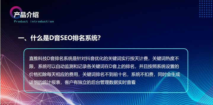 抖音询盘获客系统多少钱一套（抖音精准客源采集工具）-哔搭谋事网-原创客谋事网