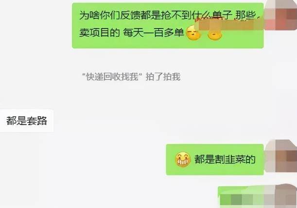 拼多多撸单项目，自动挂机轻松躺赚月入过万？-哔搭谋事网-原创客谋事网