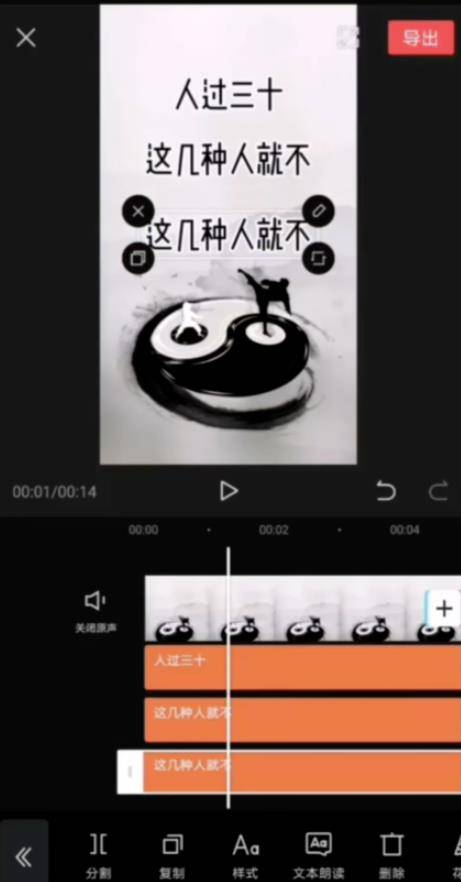 零成本零门槛操作视频号带货，图书风水类领域操作流程分享-哔搭谋事网-原创客谋事网