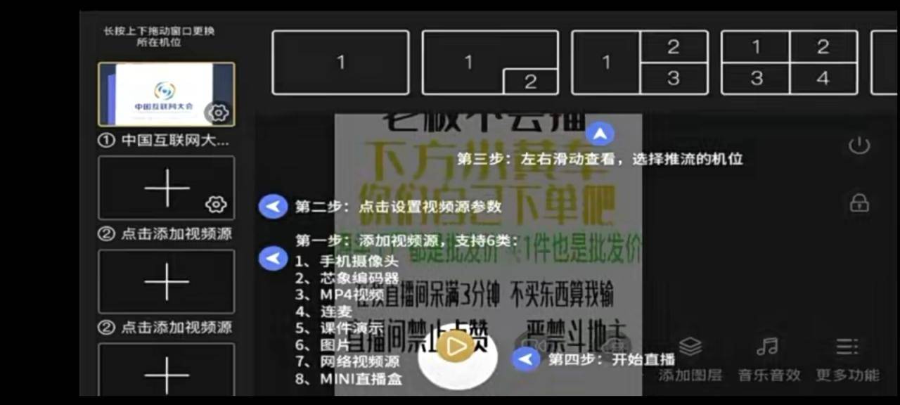 【高端精品】外面卖588的快手无人直播手机版【直播脚本+软件操作教程】-哔搭谋事网-原创客谋事网