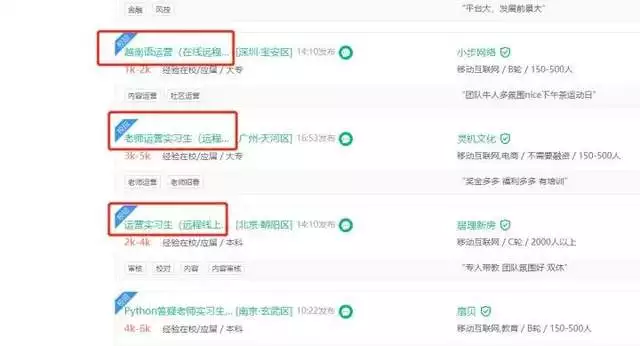 4个任何人均可操作的网赚项目，免费0投资在家快速赚钱-哔搭谋事网-原创客谋事网