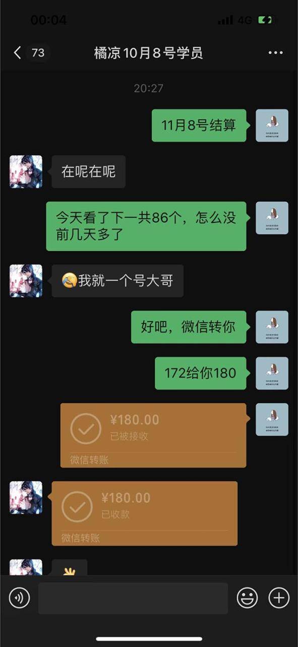 最新宝妈粉回收变现计划及胎教音乐高端变现玩法全套教程！（非老玩法）-哔搭谋事网-原创客谋事网