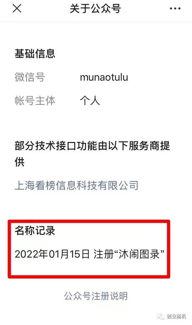 每天搬运几张图片，一天就能赚到1000大洋的方法公开！-哔搭谋事网-原创客谋事网