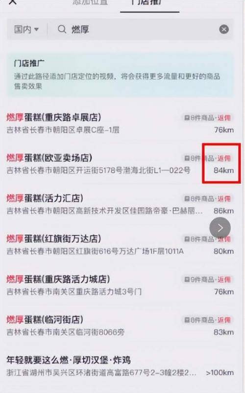 团购探店号项目保姆级操作教程：一天搞几百块的简单副业-哔搭谋事网-原创客谋事网