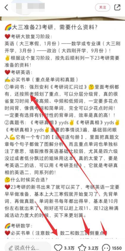 小红书虚拟赚钱项目，毫无技术含量，日收益100-200-哔搭谋事网-原创客谋事网