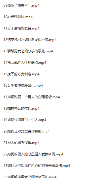 靠吃流量红利的项目，一个客单价800~900，适合长期深耕-哔搭谋事网-原创客谋事网