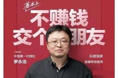 抖音小店无货源基础流程 用别人的货赚自己的钱-哔搭谋事网-原创客谋事网