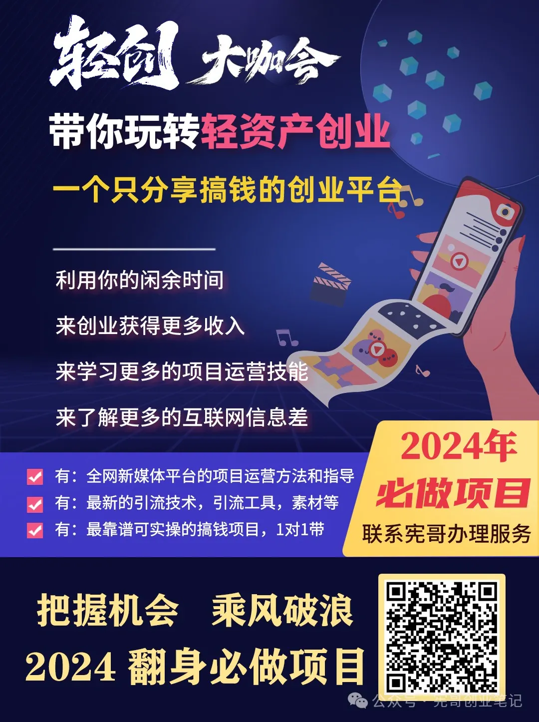 一单最低99，月赚十几万，这个虚拟资源赚疯了，真的是经久不衰，（附资源和教程）-哔搭谋事网-原创客谋事网