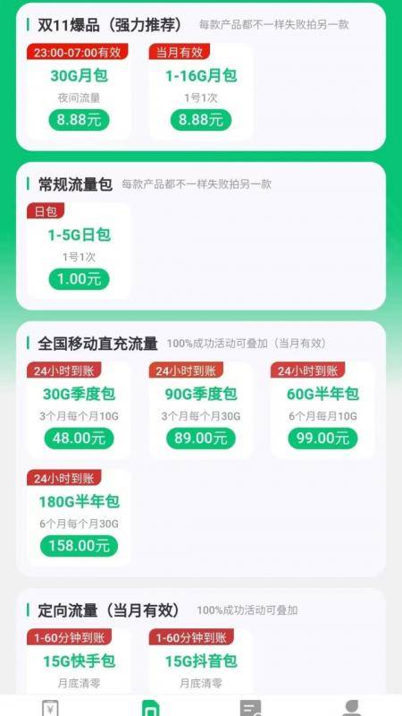 一个可以让公众号涨粉10000+的套路，简单拆解一下，分享给有缘人-哔搭谋事网-原创客谋事网