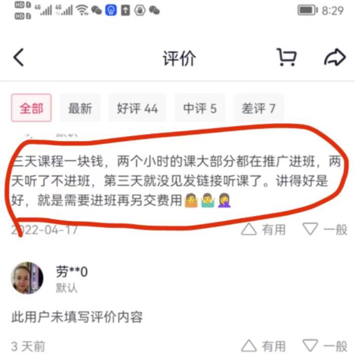 非常暴利的0成本公考项目，一个月狂赚400W，是怎么做的?-哔搭谋事网-原创客谋事网