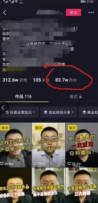 傻瓜式搬运操作整合虚拟产品转化为实体书，一次最少赚5位数！-哔搭谋事网-原创客谋事网