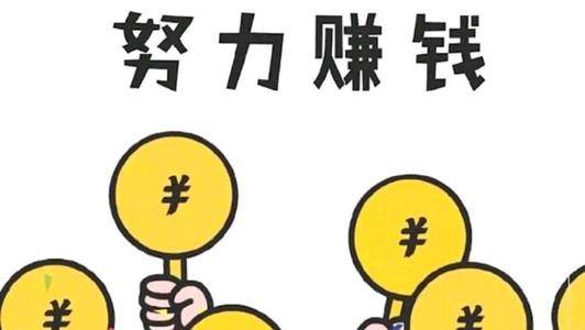 大学生怎么赚钱？大学生赚钱的方法有哪些-哔搭谋事网-原创客谋事网