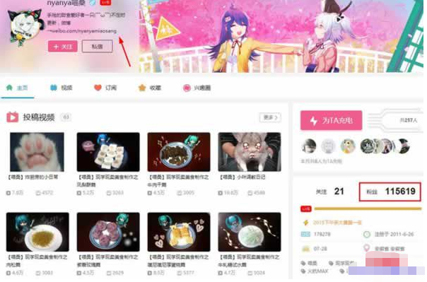 网络创业之新手小白一样可以吸粉又赚钱-哔搭谋事网-原创客谋事网