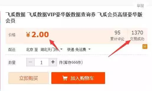 月入2000+的小项目，抖音淘客选品账号共享项目，不看会后悔!-哔搭谋事网-原创客谋事网